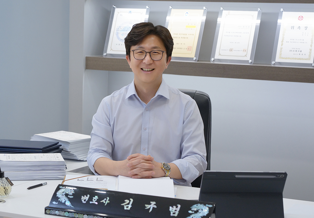 김규범 변호사